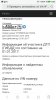 Screenshot_20170101-123205.jpg