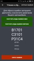 Screenshot_2018-03-13-09-41-07-871_horhomun.oliviadrive.png