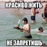 Plombir